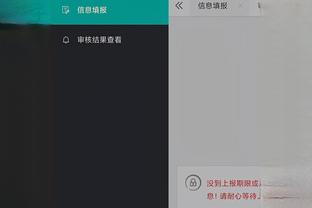 江南娱乐客户端下载安卓手机安装截图4